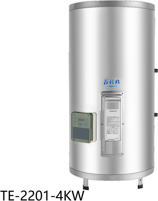 莊頭北topax 儲備型電熱水器 即時熱水 節省空間 操作簡單, TE-2201-4KW