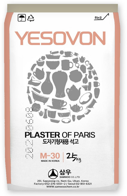 석고 M-30급 25KG 미술 도자기 삼우