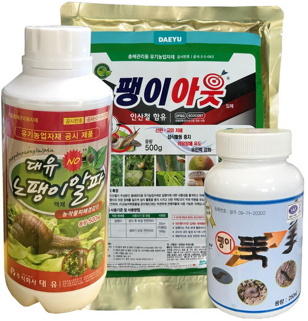 달팽이퇴치 (제품별도구매) 고추 배추 상추 블루베리 채소 딸기 수박 달팽이퇴치약 명주달팽이 민달팽이약 민달팽이퇴치약 달팽이제거 해충관리, (친환경달팽이퇴치)대유팽이아웃500g, 1개, 1개입