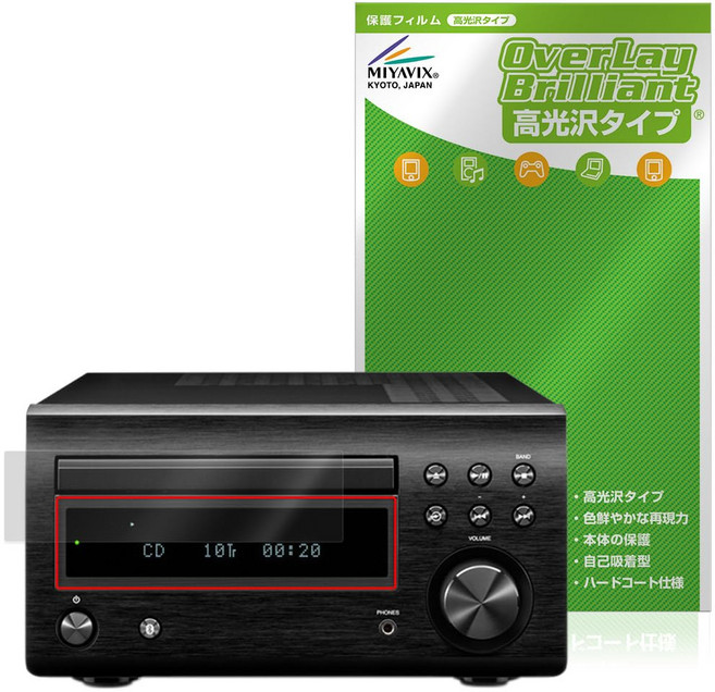 미야빅스 데논 CD 리시버 RCD-M41 대응 보호 필름 광택 방지문 방기포 일본제