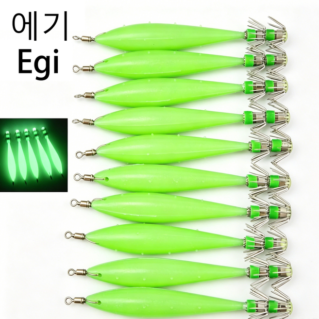 옵빠이슷테 세트 소프트에기 풀야광 한치에기 호래기 갑오징어 주꾸미 실리콘 수평 슷테 10개입, 초록색, 10개