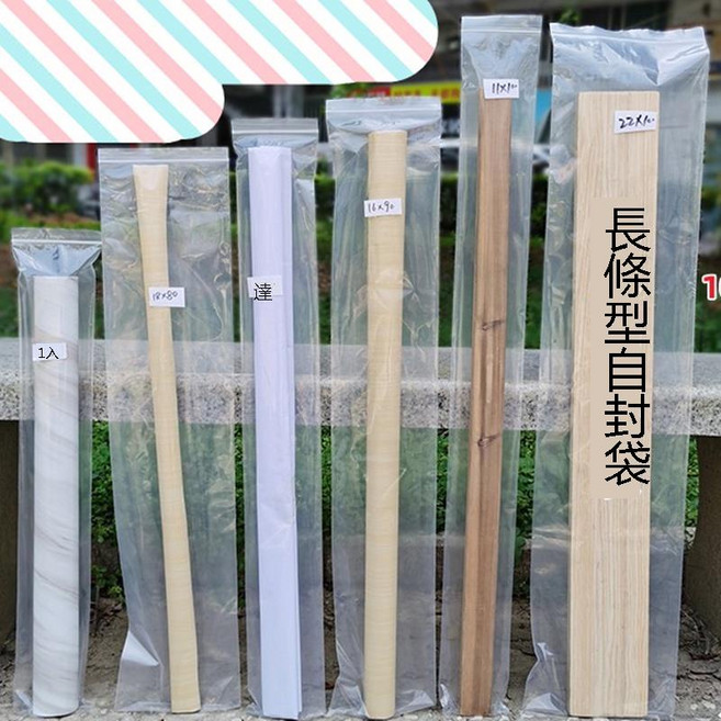J1 字畫袋 PE透明自封袋 加長1米 加厚塑膠密封袋, 1個, 22*100cm*16絲10個