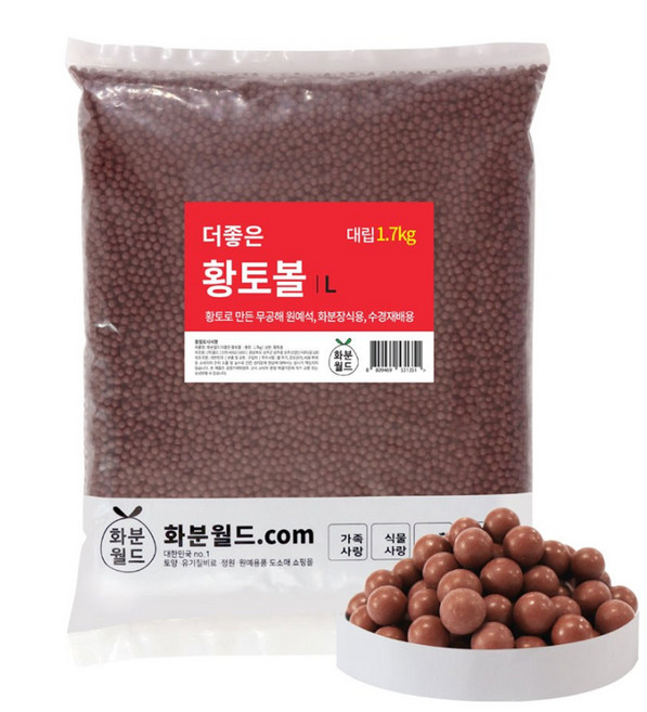 화분월드 기타토양 더좋은 황토볼 중립, 1개, 5.5kg