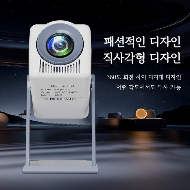 PYHO 안드로이드 4K 가정용 프로젝터 미니 스마트 포신 신형 프로젝터, 흰색, K300