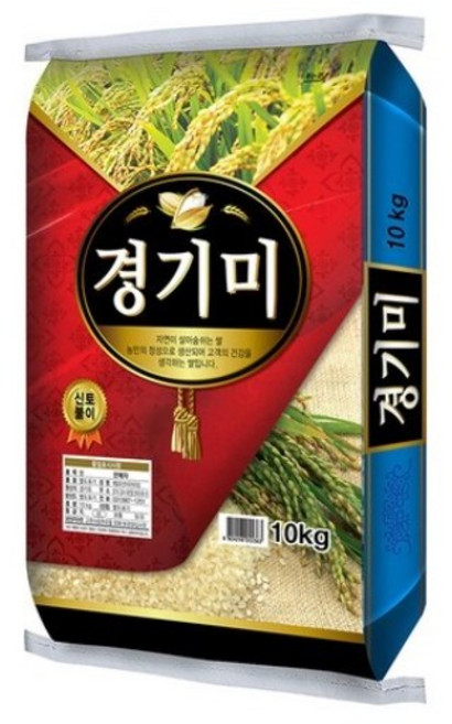 경기미 삼광 쌀, 1개