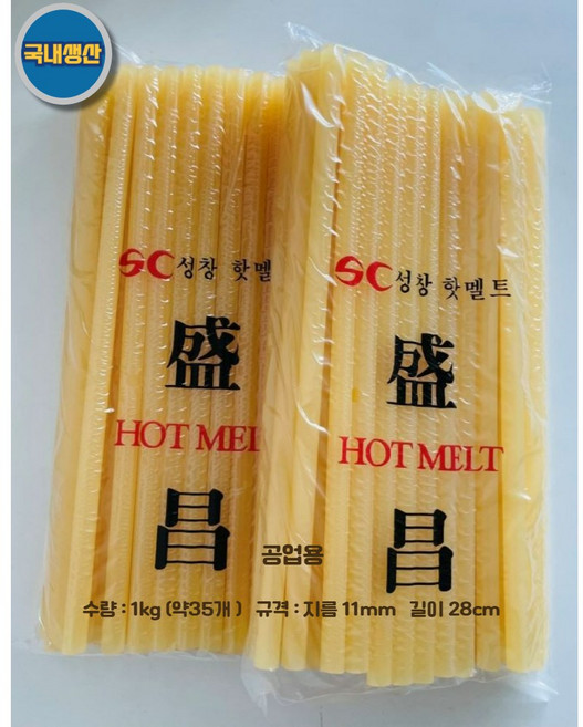 강력한 글루건심 노랑 노란색 황색 성창핫멜트 굵은 글루스틱 공업용 11mm 약35개입 X 2봉지, 70개