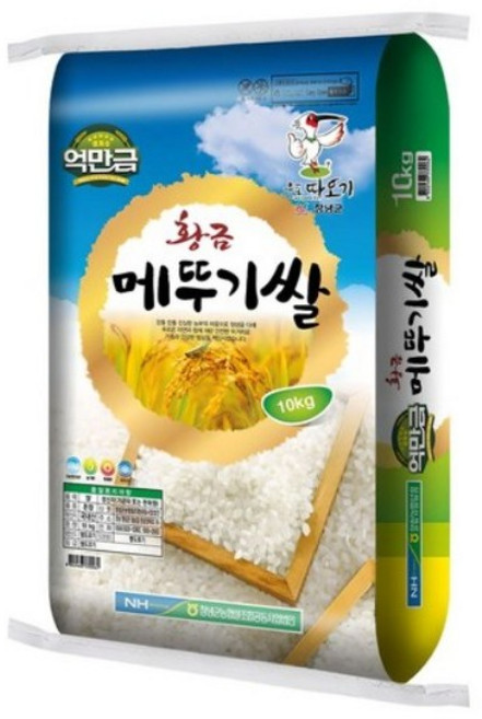 창녕군농협 억만금 황금 메뚜기쌀 상등급, 10kg, 1개