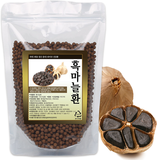 프리미엄 건강 흑마늘환 300g 국산 마늘 70% 함유, 1개