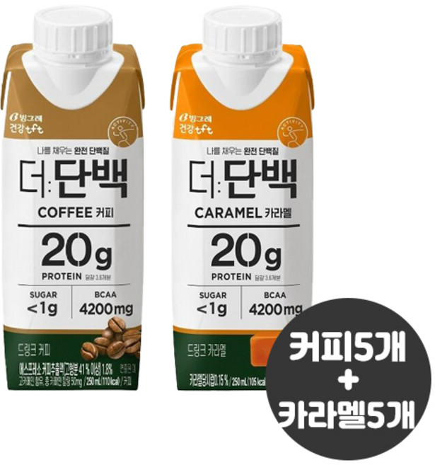 빙그레 더단백드링크 250ml 커피맛5+카라멜맛5(10개입)/단백질드링크/단백질보충/무, 1개