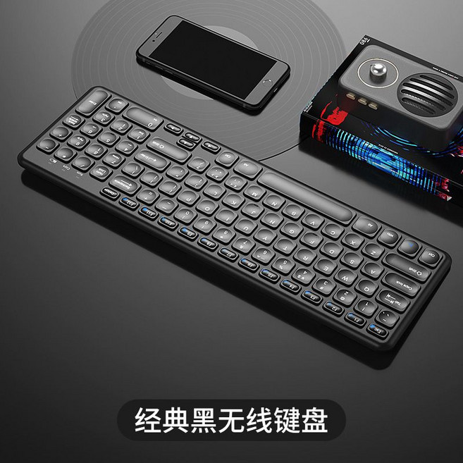 無線鍵盤鼠標套裝 靜音 筆記本臺式電腦通用 辦公無線鍵鼠, 1個, 無線鍵盤 黑色