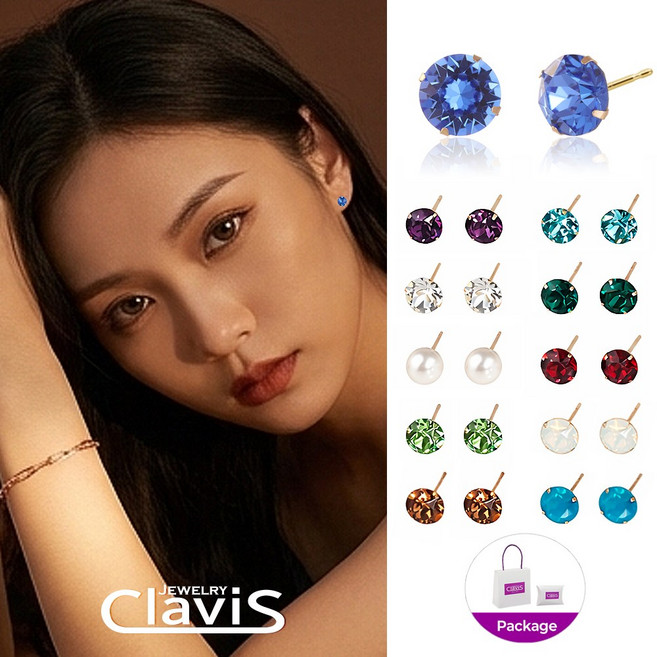 [클라비스] 14K GOLD 스와로브스키 크리스탈 탄생석 1캐럿 귀걸이 CL14K-EG006 정품보증서 동봉! 쥬얼리귀걸이 14k귀걸이링귀걸이 14k귀걸이특가 미니링귀걸이 패션