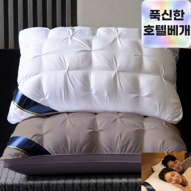 코리슬리 5성급 호텔납품 3세대 프리미엄 숙면 베개, 1개, 퓨어 화이트