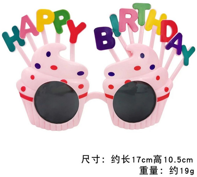 兒童生日派對帽 無紡布節日帽 快樂生日裝飾, 粉色生日派對眼鏡, 1個