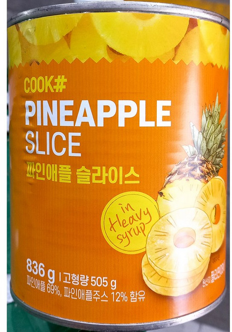 파인애플캔 (쿡샵 슬라이스 836g) 쫄깃한맛 패밀리레스토랑 타르트용 양식당 프랜차이즈 부드러운식감, 836g, 1개
