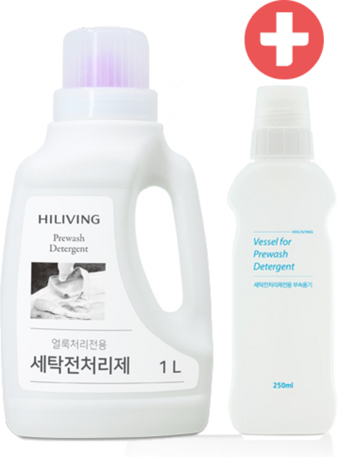 얼룩전용 세탁전처리제+전용용기 / 하이리빙