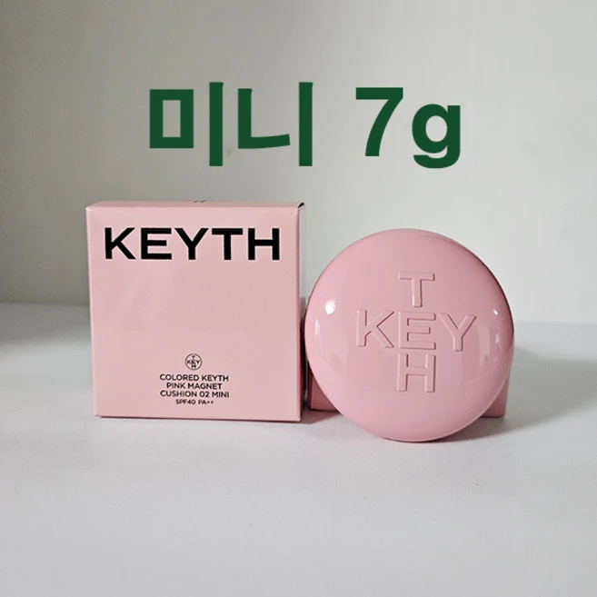 [본사공식] 가성비 쿠션 마그넷 핑크 컬러드키스, 1개, 02호(19-21호) 미니7g - 쿠팡