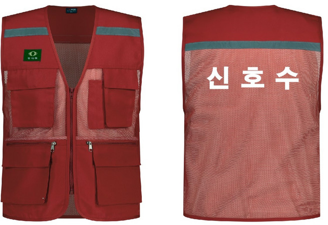 04vest 신호수 인쇄 조끼, 레드, 1개