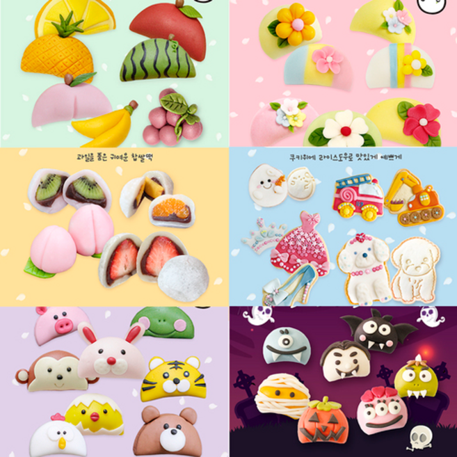 라이스클레이 쌀이랑놀자 반달떡 쿠키만들기 5인세트, 과일반달떡5인, 1개