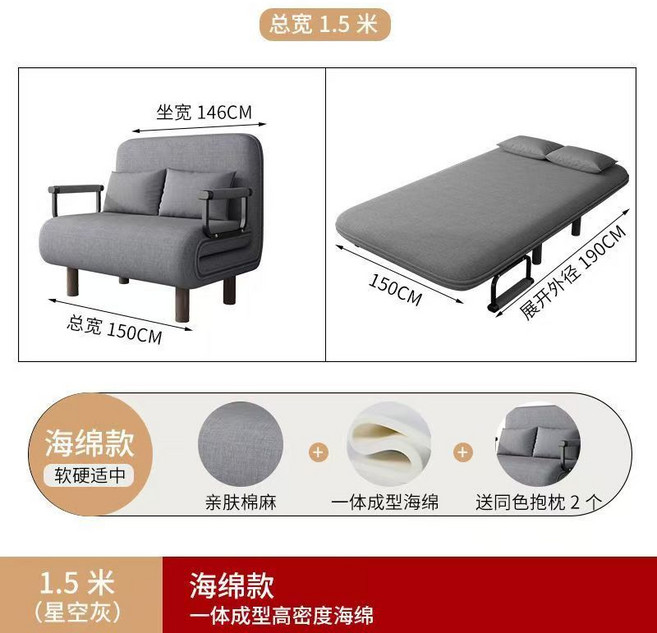 沙發床 雙人沙發床 推拉伸縮沙發床, 升級款【星空灰】寬150長190【雙抱枕, 星空灰