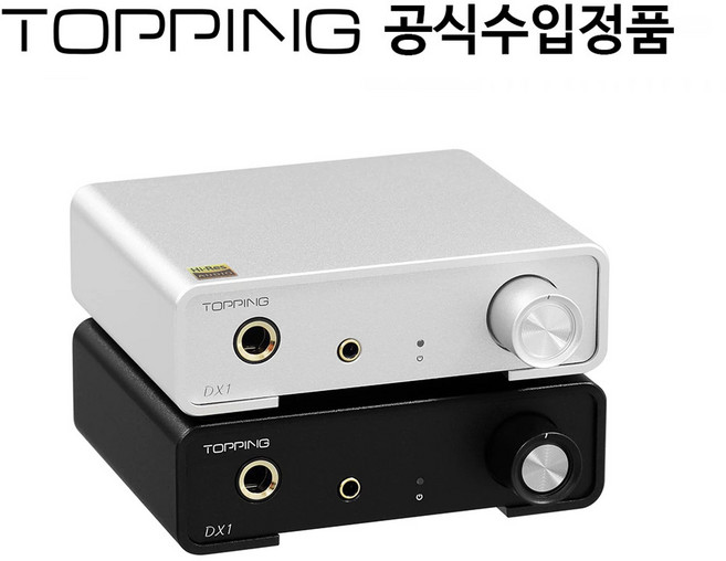 토핑 Topping DX1 DAC 헤드폰 앰프 콤보 블랙