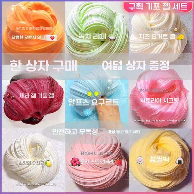 거품 진흙 바 어린이의 클레이 장난감, 19 소녀 세트 6(9상자), 1개