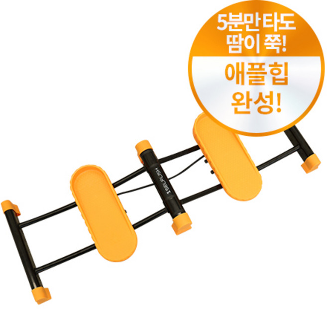 셀프리쉬 홈스윙 보드 슬라이드 나혼산 밸런스 코어운동 홈트, 홈스윙 보드 1개