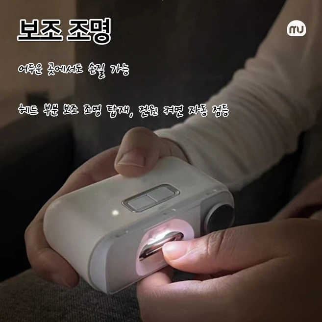 SHOWLON 전동 손톱깍이 Pro, 화이트, 1개 - 쿠팡