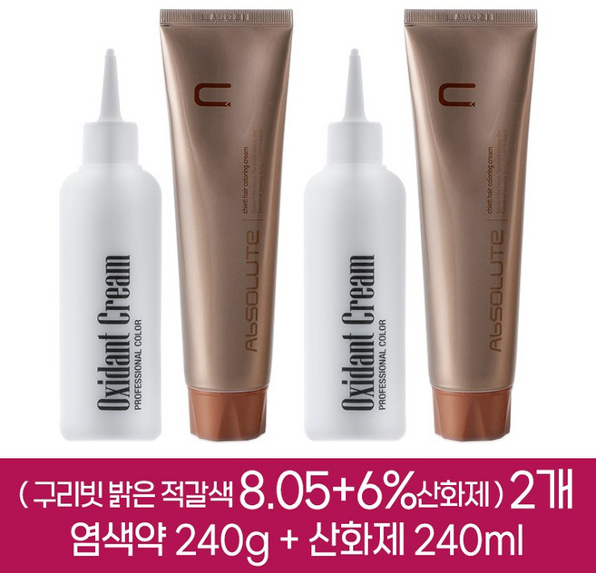 에비뉴 쉬에뜨 앱솔루트 헤어 컬러링 염색약 크림 8.05 2개분 ( 1제 240g + 2제 6%산화제 240ml ), 구리빗밝은적갈색 8.05, 2개