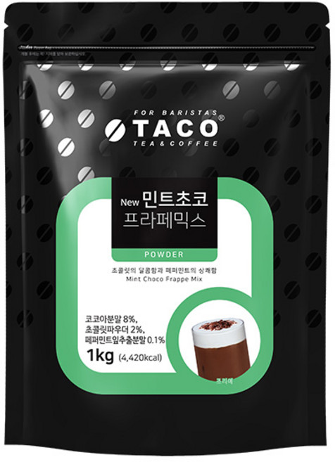 타코 민트초코 프라페믹스 파우치 1kg