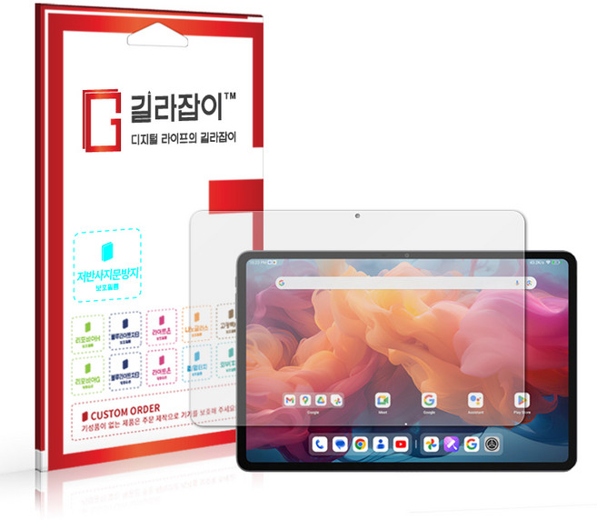 [길라잡이] 올도큐브 아이플레이 60 패드 프로 12.1 저반사 지문방지 액정보호필름 2매, 2개