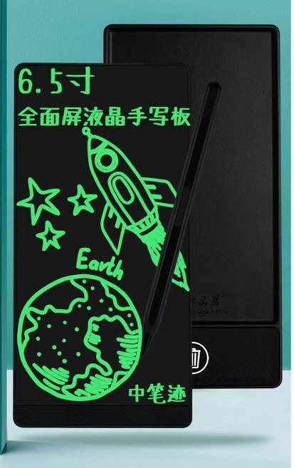 6.5吋液晶手寫板 輕巧便攜 溝通記錄 留言備忘 一鍵清除, 6.5寸黑色單面屏幕 可放進口袋,屏幕一樣外殼顏色不同