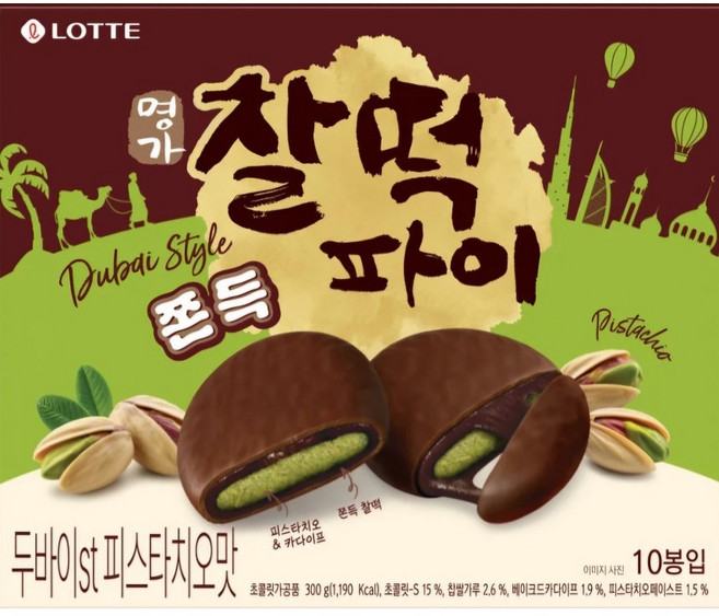찰떡파이 명가 두바이st 피스타치오맛, 300g, 1개