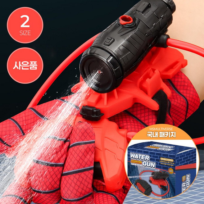 MSMULTIVERSE 스파이더맨 물총 웹슈터 거미줄 발사기 물 분사 손목 스파이더 맨 워터건 선물, 1개, 레드