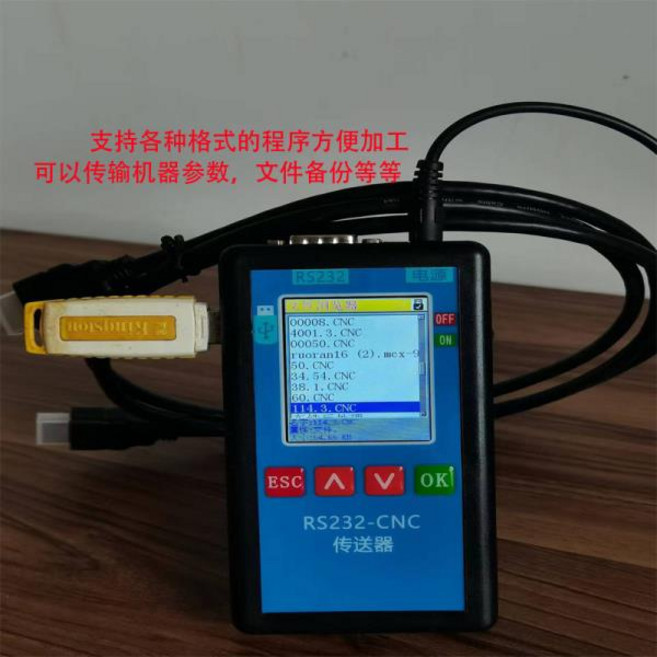 DNC 데이터 RS232 무선 네트워크 수치 프로그램 송기