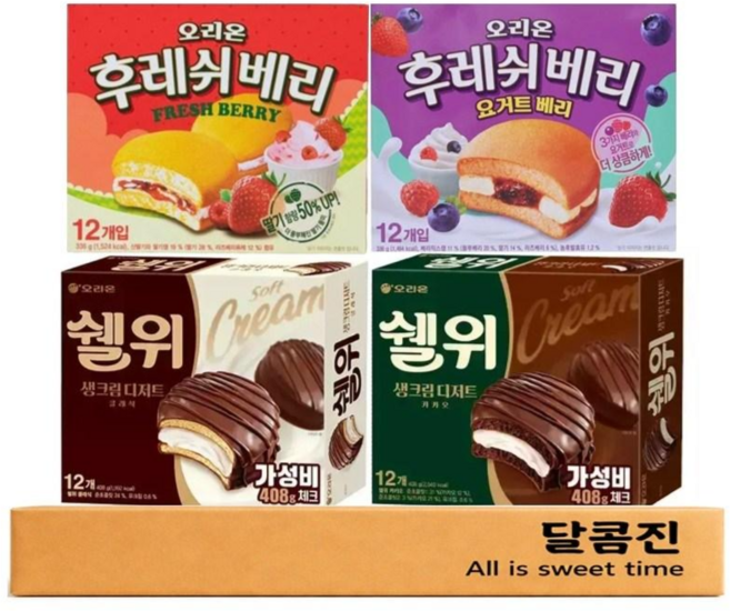 [달콤진] 오리온 후레쉬베리 딸기 12p + 후레쉬베리 요거트베리 12p + 쉘위 클래식 12p + 쉘위 카카오 12p, 1세트, 1.488kg