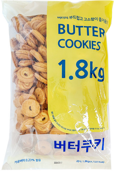 버터쿠키, 1.8kg, 1개