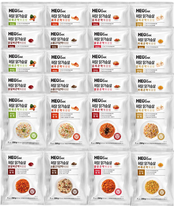 허닭 닭가슴살 곤약볶음밥 250g 8종 혼합(야채+새우+김치+갈릭+닭갈비+소불고기+불닭+카레), 24개