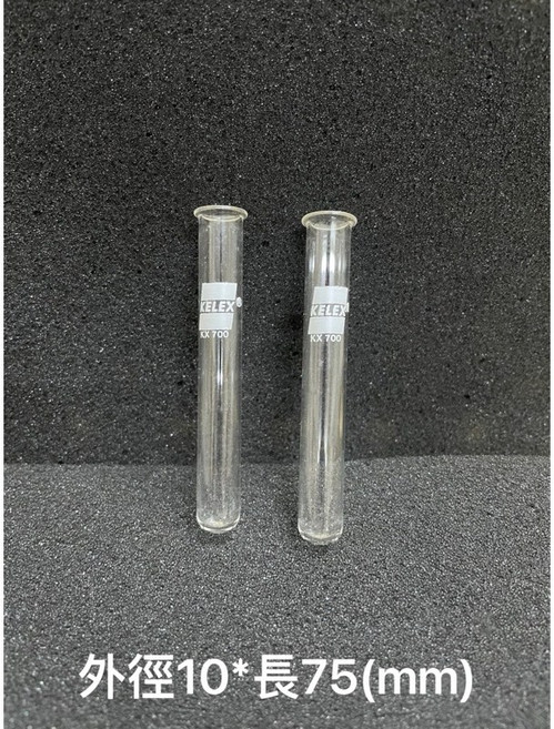 KIMBLE 翻口玻璃試管 有商標 耐高溫化學實驗專用, 1個, 4ml