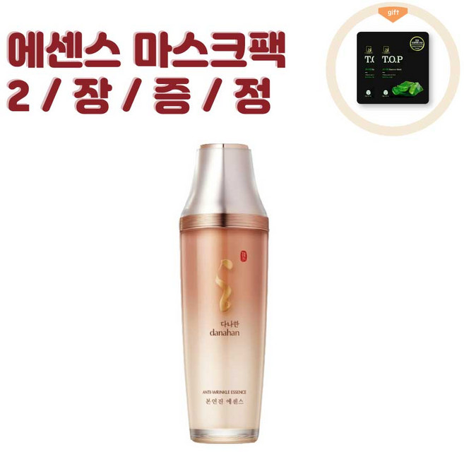 다나한 본연진 에센스 50ml/주름개선 기능성 프리미엄 한방에센스, 50ml, 4개
