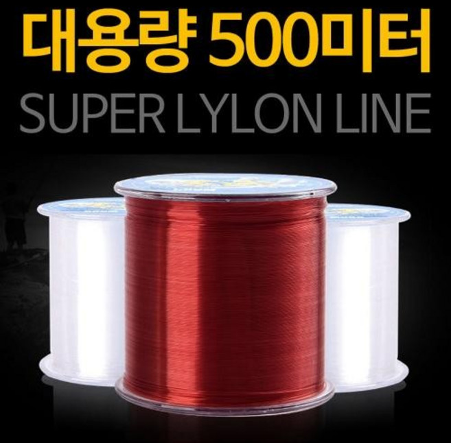 운무 500미터 대용량 낚시줄 슈퍼 나일론 바다 민물 낚시 루어, 운무500M 낚시줄 투명5호
