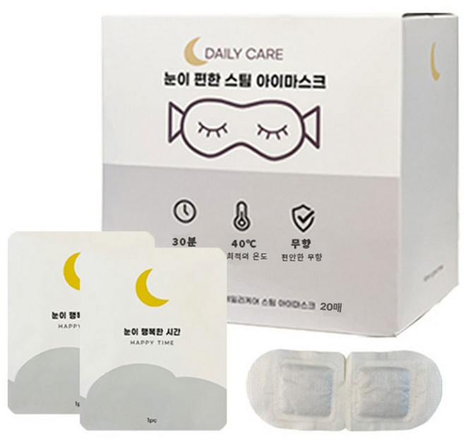 5위 - 해피스팀 온열 안대 눈 찜질팩 스팀 아이마스크 무향, 40개입, 1개