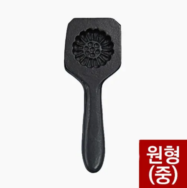 주물약과틀 원형 / 사이즈선택, 1개