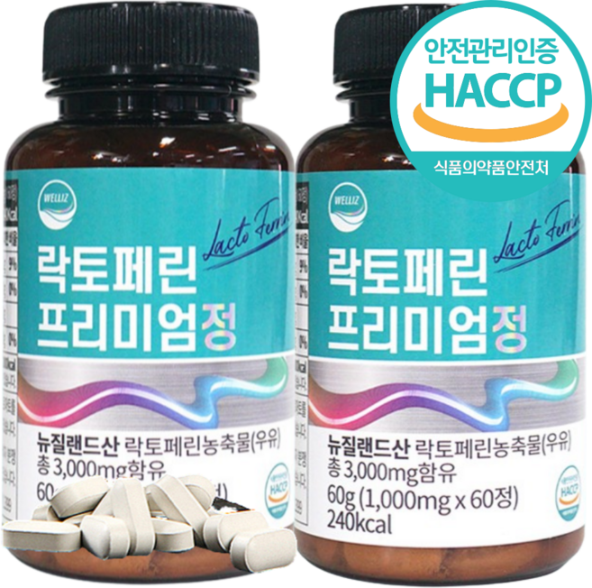 락토페린 초유 프리미엄, 2개, 60정