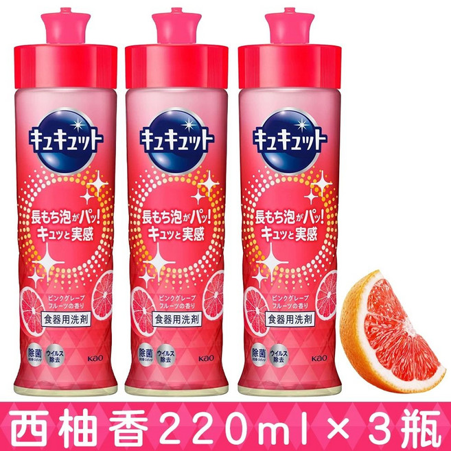 카오 큐큣토 큐큐토 주방세제 700ml 대용량 리필용 시리즈, 1개, O. 자몽 3병