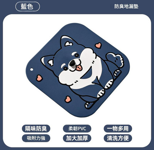 JWJJ 浴室地漏防臭墊 14*14CM, 正方形藍色 - 單層地漏蓋