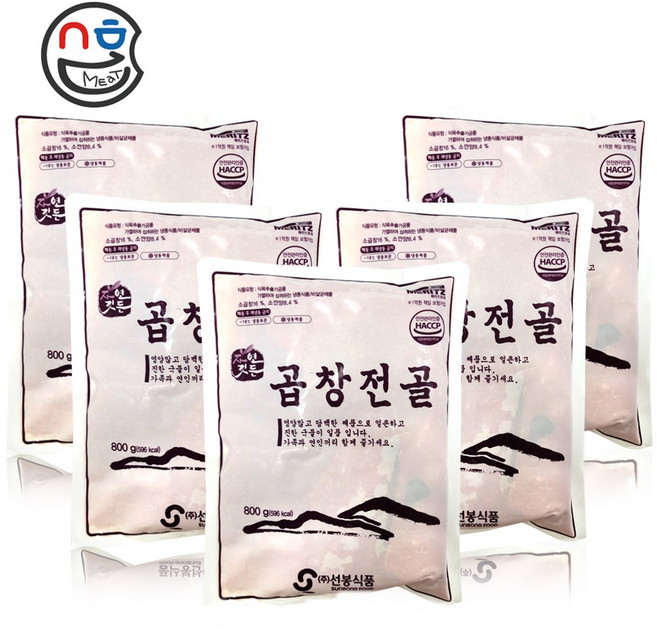 선봉식품 소곱창전골 800g 곱창전골 간편식품 냉동식품 즉석국 국밥 찌개 국 탕 대용량, 5개