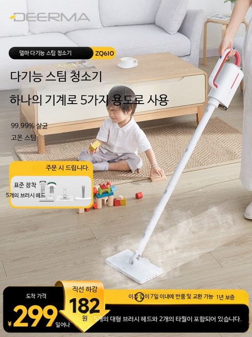 무선 스팀청소기 핸디 스팀기 고급형, 표준 버전 + 걸레 추가, 단일 모델