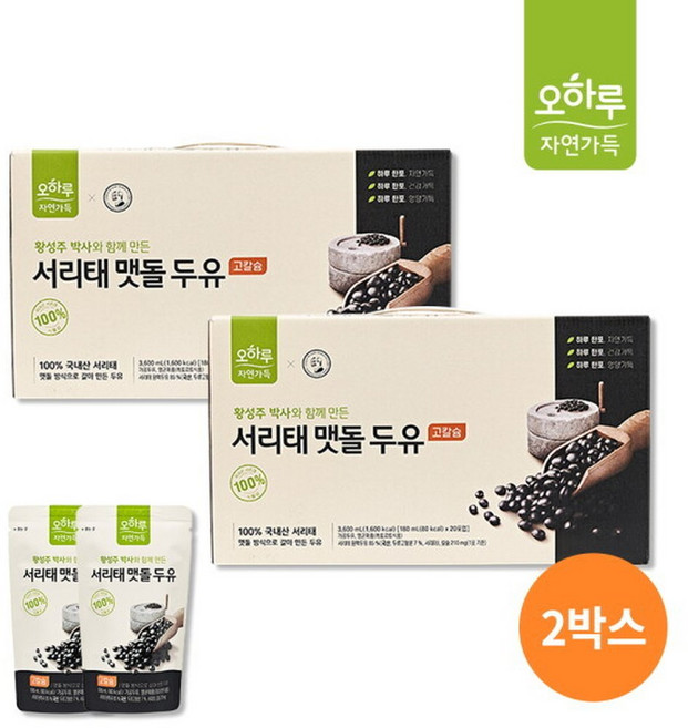 오하루 자연가득 100% 국내산 서리태 맷돌 두유 2박스 (40팩) / 고칼, 160ml, 40개