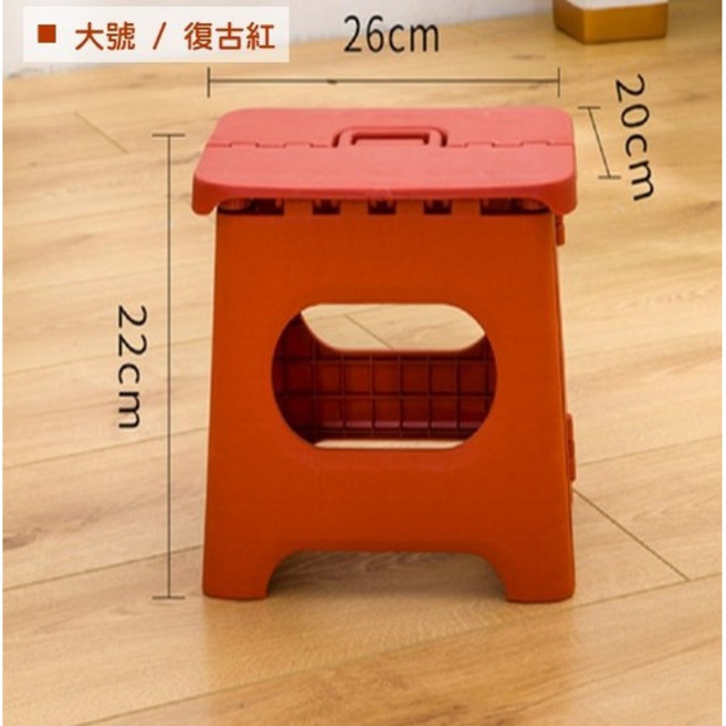 Lai生活館 復古摺疊小板凳 大號 承重90公斤 便攜式多功能椅凳 露營 穿鞋適用, 1個, 大號【復古紅】
