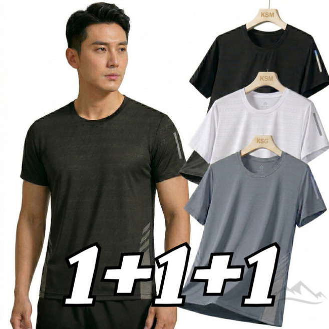 하루랩 남자 반팔 티셔츠 쿨링 여름 티 1+1+1